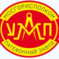 Московский патефонный завод (4)