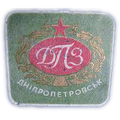 Патефонный завод г. Днепропетровск (2)
