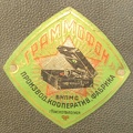 Эмблема патефона Производственной кооперативной фабрики ВКПМС, г. Красногвардейск, (заклёпки)